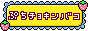 �T�C�g�o�i�[
