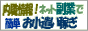 �T�C�g�o�i�[