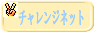 �T�C�g�o�i�[