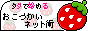 �T�C�g�o�i�[