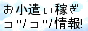 �T�C�g�o�i�[