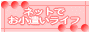 �T�C�g�o�i�[