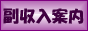 �T�C�g�o�i�[