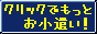 �T�C�g�o�i�[