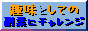 �T�C�g�o�i�[