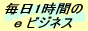 �T�C�g�o�i�[