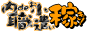 �T�C�g�o�i�[