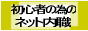 �T�C�g�o�i�[